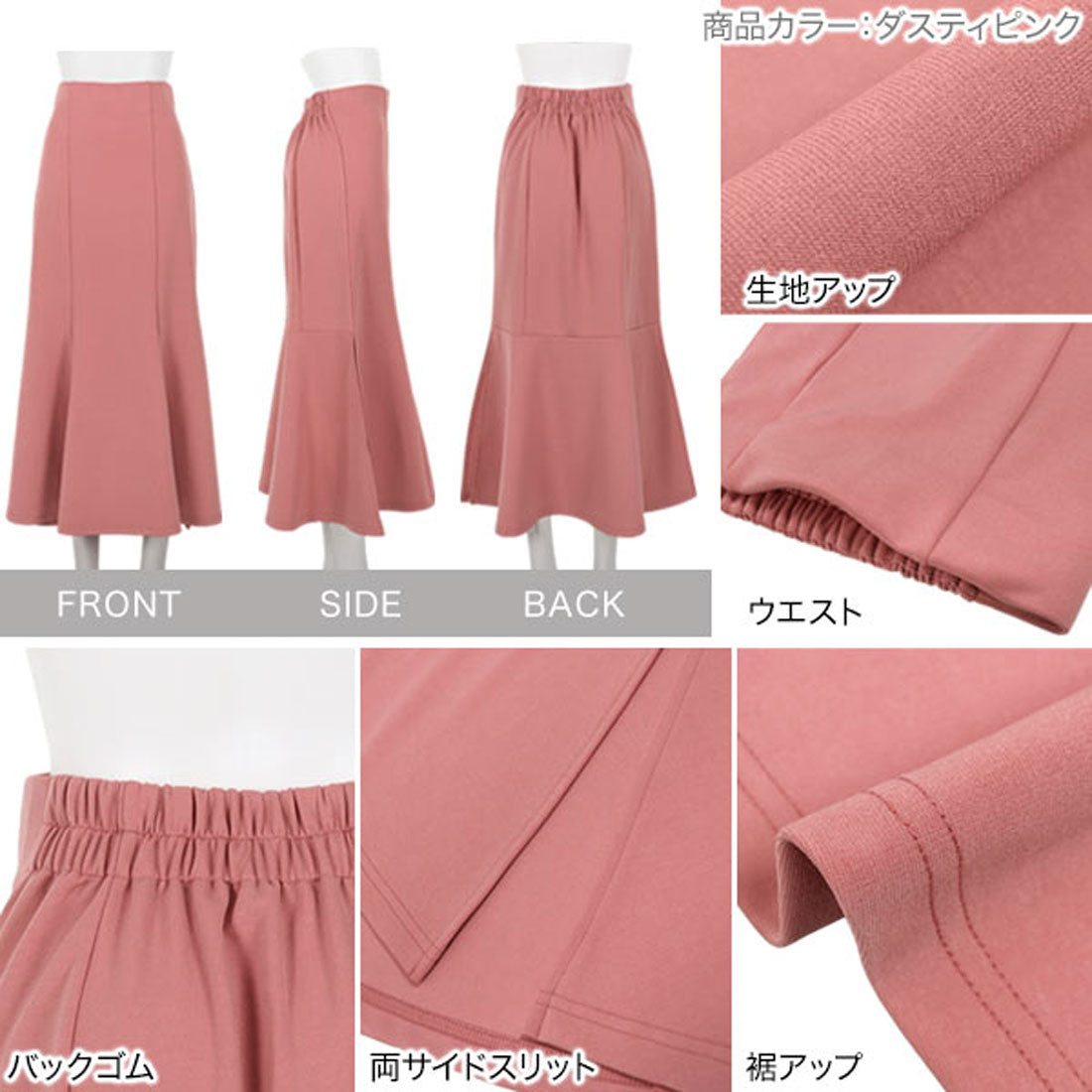 Kobeletas kobe生菜拉伸下擺裂縫美人魚裙[Petit] [Petit萵苣] [M3893]