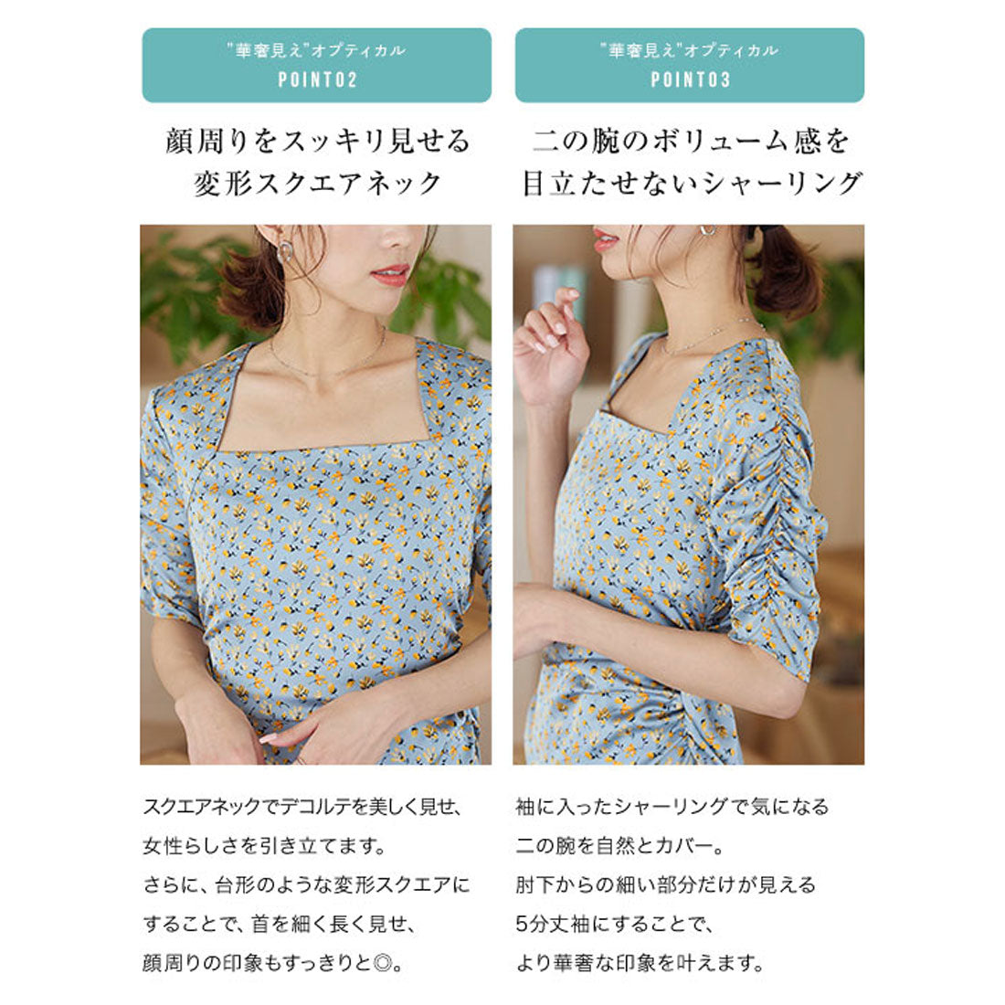 KOBE LETTUCE Optical Flower Dress for a slender look [E3283]