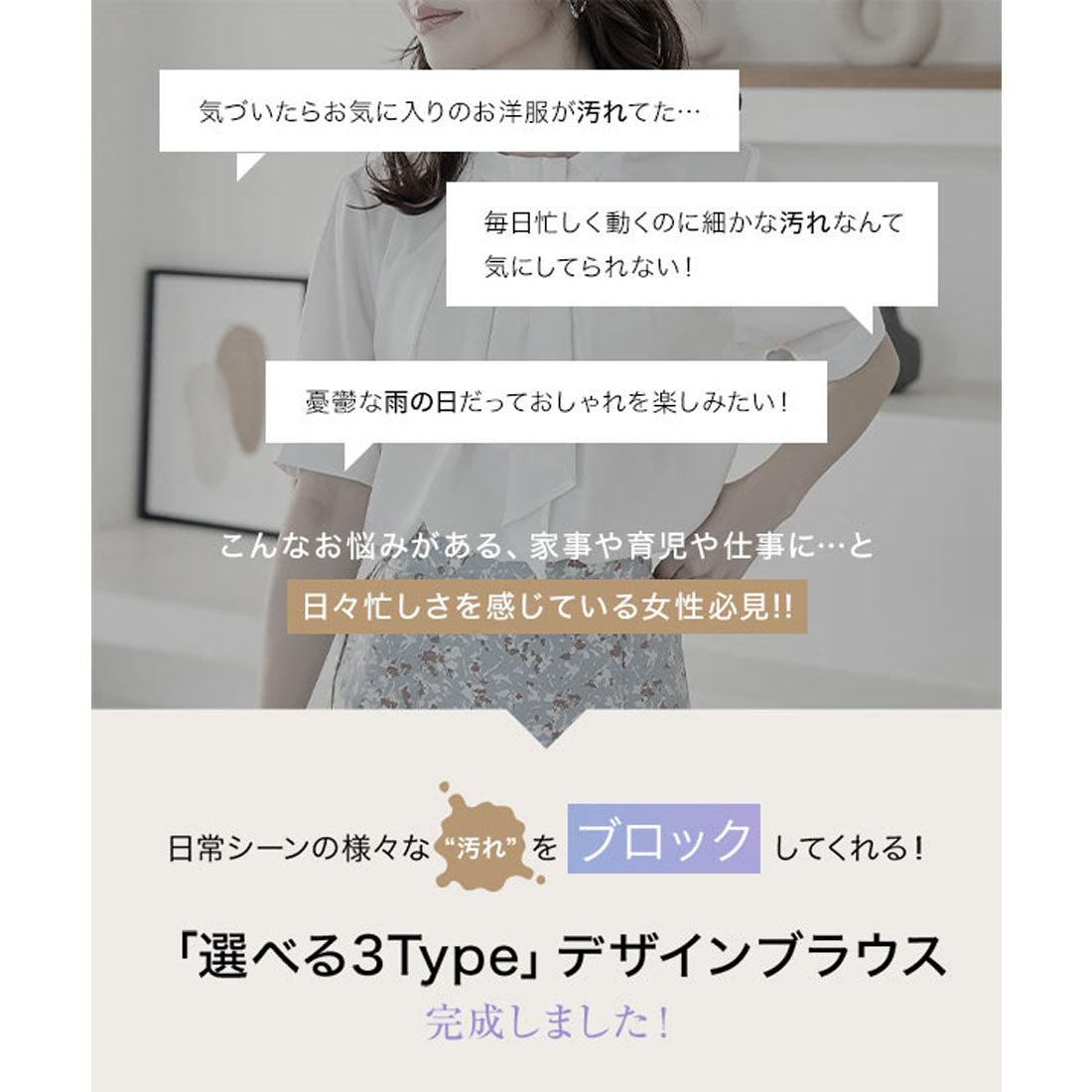 コウベレタス KOBE LETTUCE 汚れにくい デザインブラウス【フレンチタック】[ 選べる3タイプ ] [C6705]