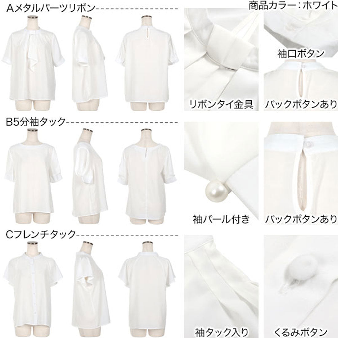 コウベレタス KOBE LETTUCE 汚れにくい デザインブラウス【フレンチタック】[ 選べる3タイプ ] [C6705]