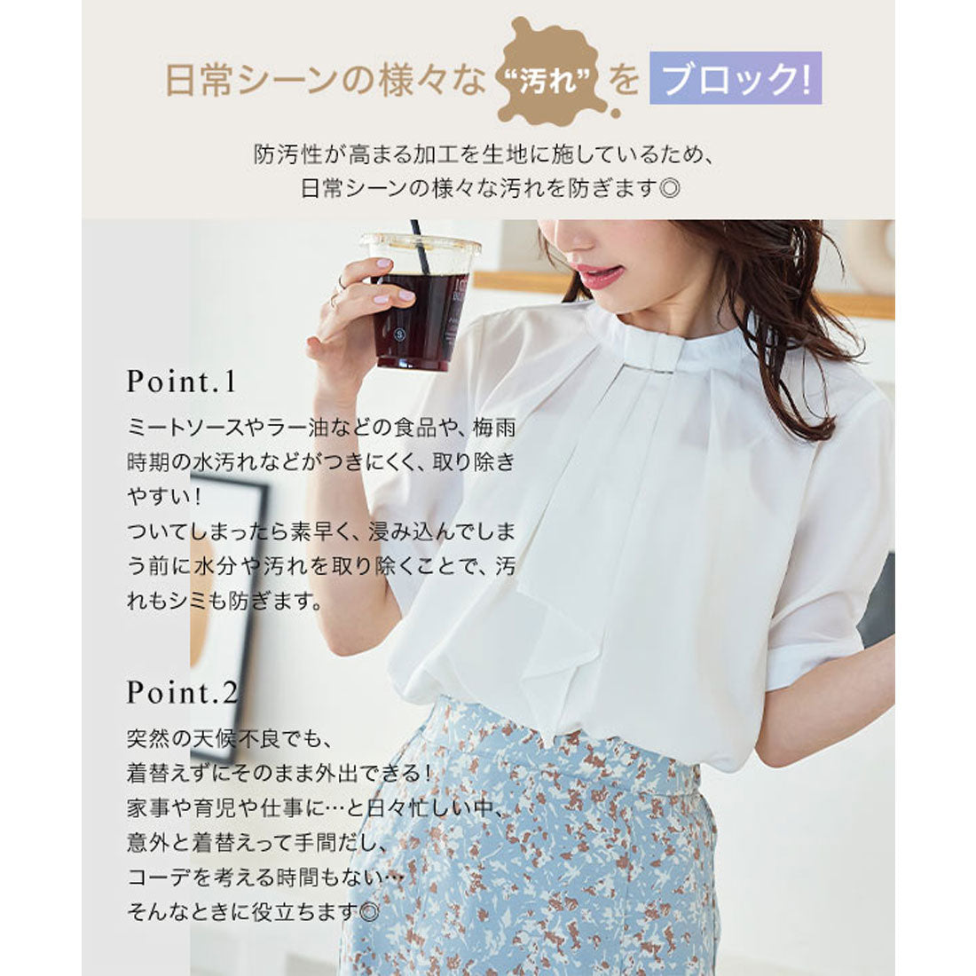 コウベレタス KOBE LETTUCE 汚れにくい デザインブラウス【フレンチタック】[ 選べる3タイプ ] [C6705]