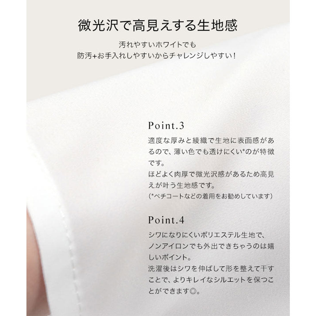 コウベレタス KOBE LETTUCE 汚れにくい デザインブラウス【フレンチタック】[ 選べる3タイプ ] [C6705]
