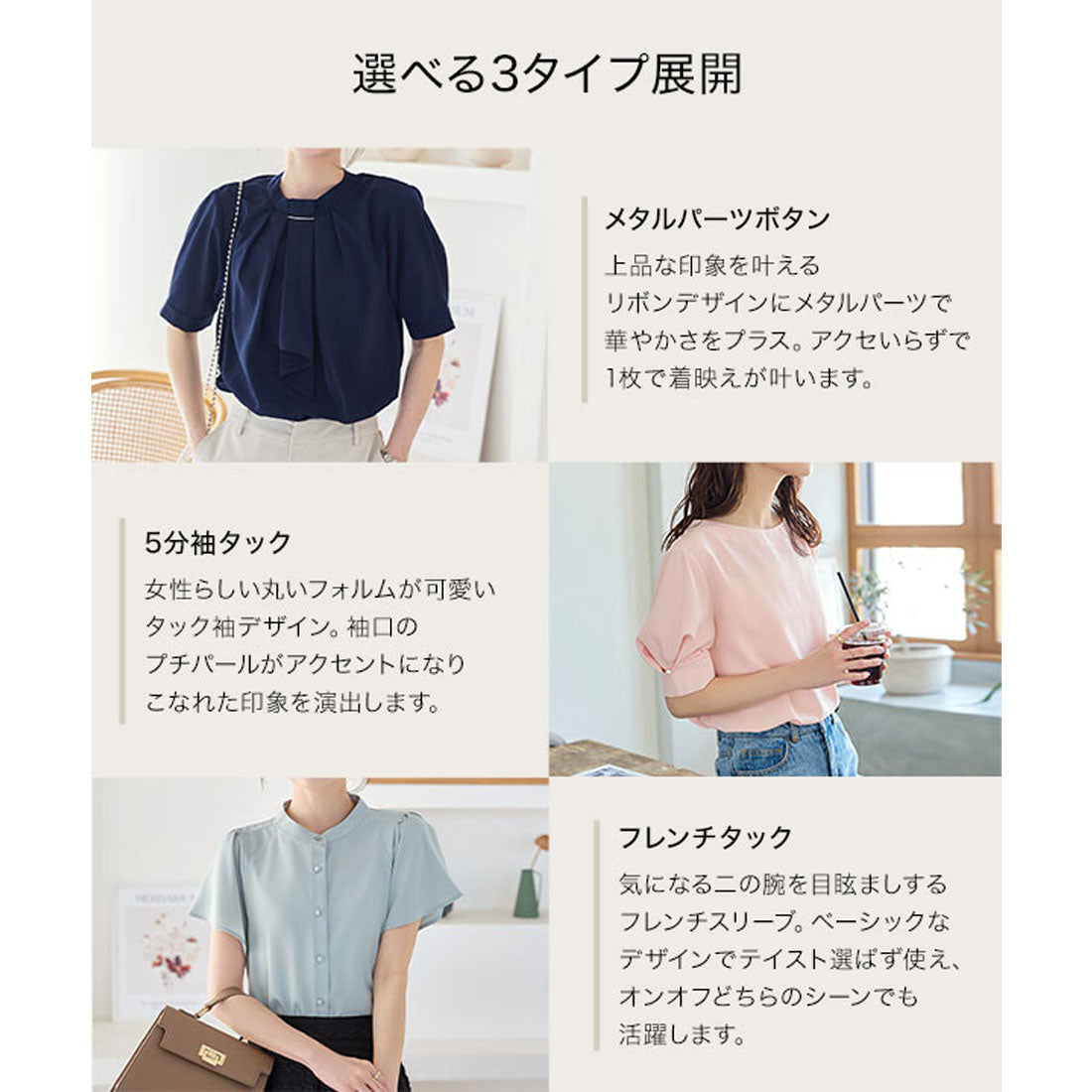 コウベレタス KOBE LETTUCE 汚れにくい デザインブラウス【フレンチタック】[ 選べる3タイプ ] [C6705]