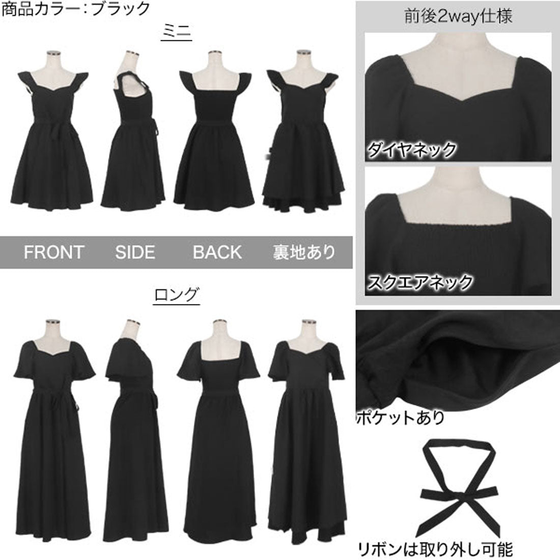 KOBE LETTUCE [Collaboration with Ayumi Okabe] Multi-way cache-coeur dress [Long] [E3304]