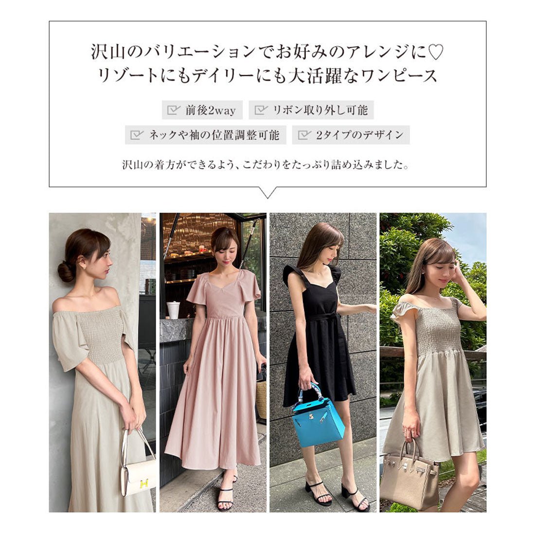 KOBE LETTUCE [Collaboration with Ayumi Okabe] Multi-way cache-coeur dress [Long] [E3304]