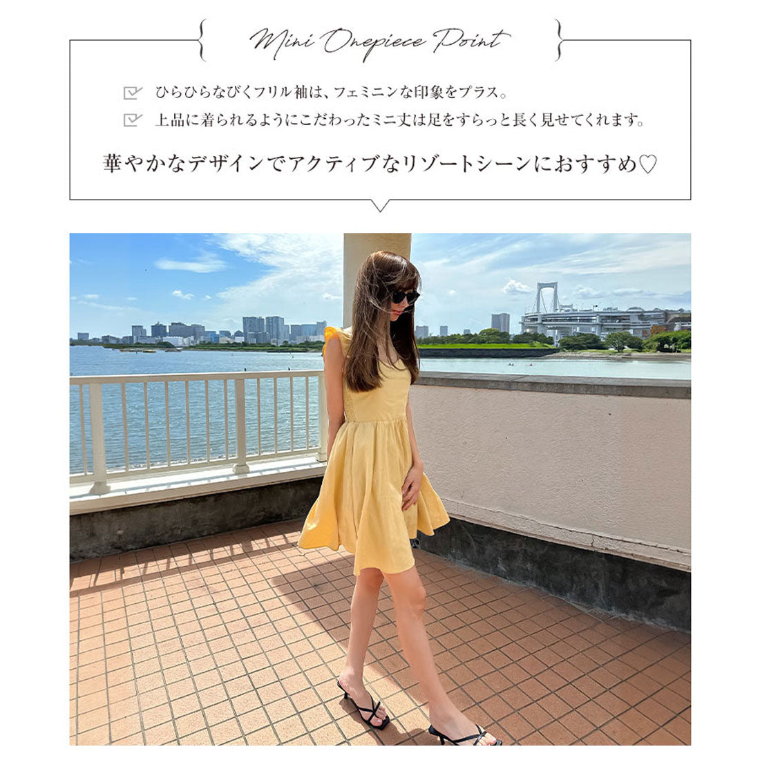 KOBE LETTUCE [Collaboration with Ayumi Okabe] Multi-way cache-coeur dress [Long] [E3304]