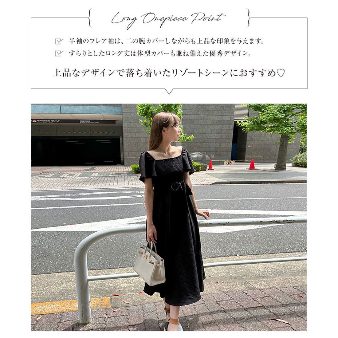KOBE LETTUCE [Collaboration with Ayumi Okabe] Multi-way cache-coeur dress [Long] [E3304]