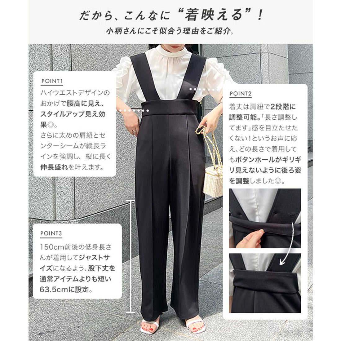 KOBE LETTUCE [Petit Lettuce] Wide shoulder high waist overalls [Petit] [E3292]