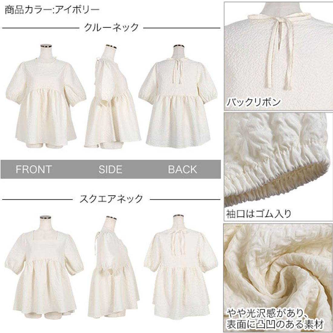 コウベレタス KOBE LETTUCE バックリボンペプラムトップス【クルーネック】 [C6339] （ネイビーグリーン） ネイビーグリーン