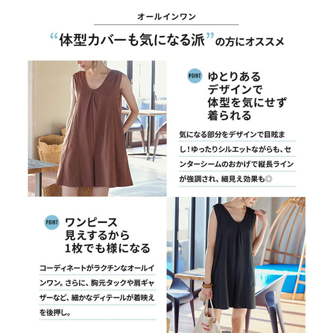 コウベレタス KOBE LETTUCE [ ラッシュガード ]【 接触冷感・UVカット・吸水速乾 】オールインワン【肩フリル】 [S197]