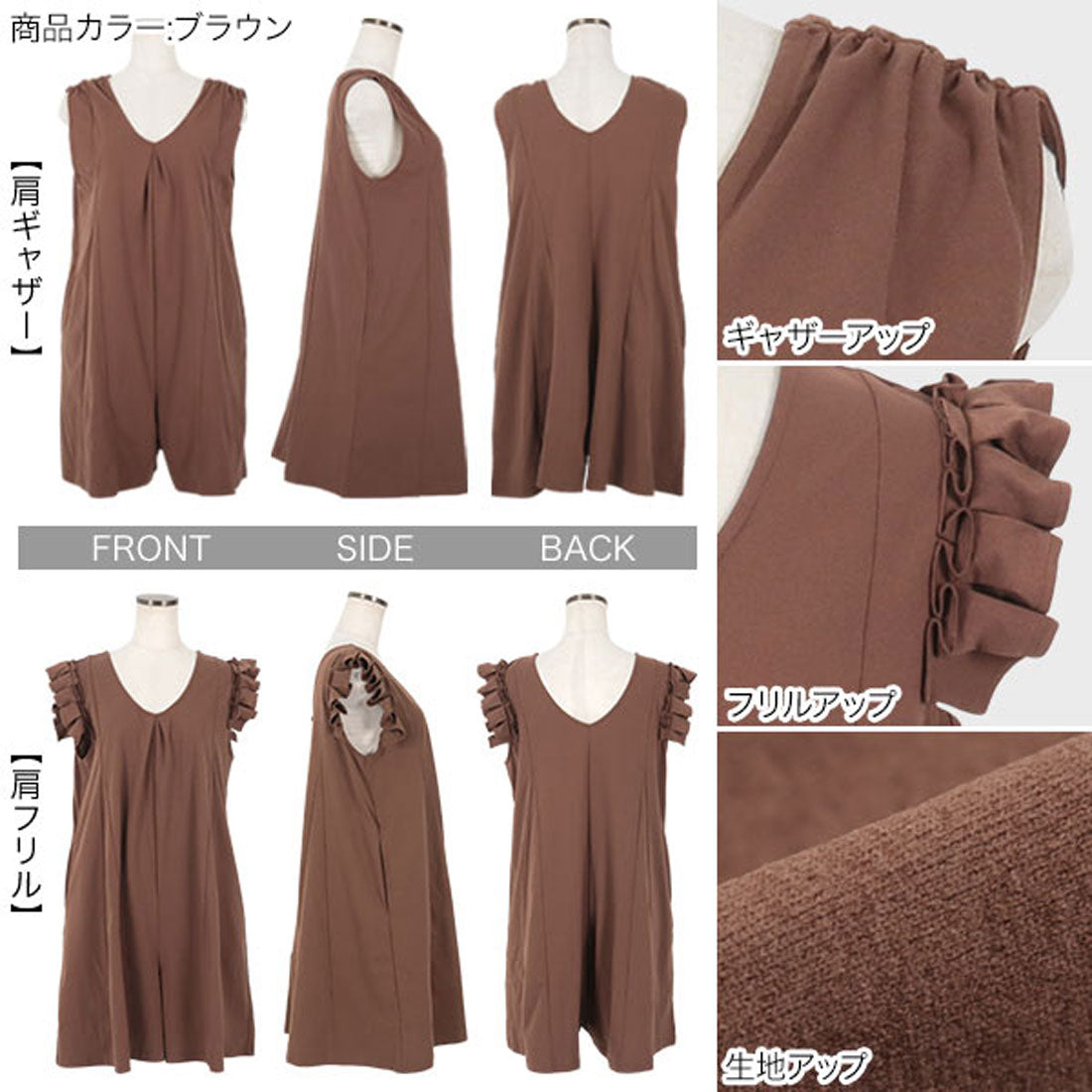 コウベレタス KOBE LETTUCE [ ラッシュガード ]【 接触冷感・UVカット・吸水速乾 】オールインワン【肩フリル】 [S197]