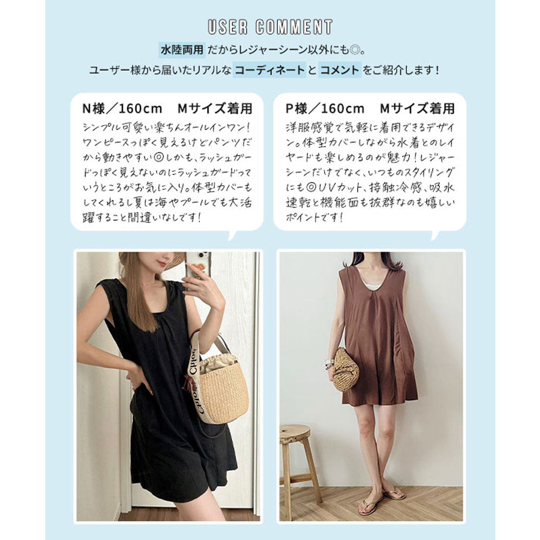 コウベレタス KOBE LETTUCE [ ラッシュガード ]【 接触冷感・UVカット・吸水速乾 】オールインワン【肩フリル】 [S197]