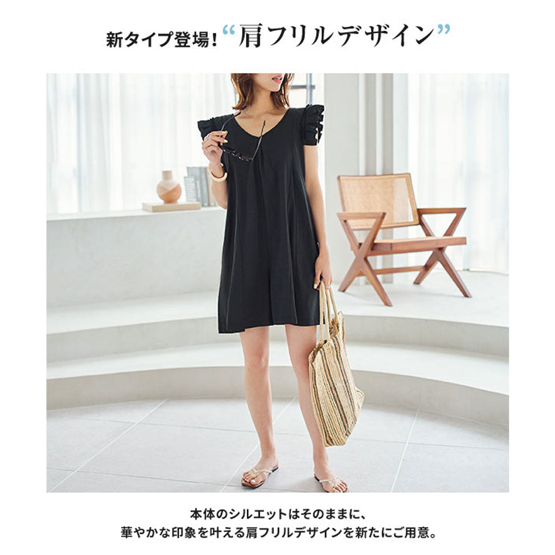 コウベレタス KOBE LETTUCE [ ラッシュガード ]【 接触冷感・UVカット・吸水速乾 】オールインワン【肩フリル】 [S197]