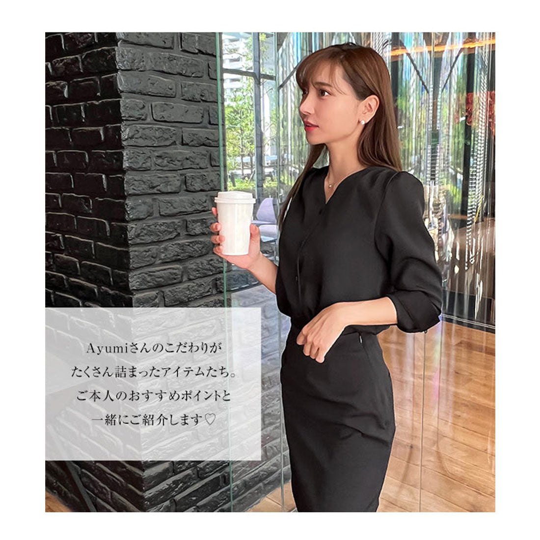 Kobeletas kobe生菜[Ayumi Okabe合作]長袖上衣[Flare] [可選2種類型] [C6777]
