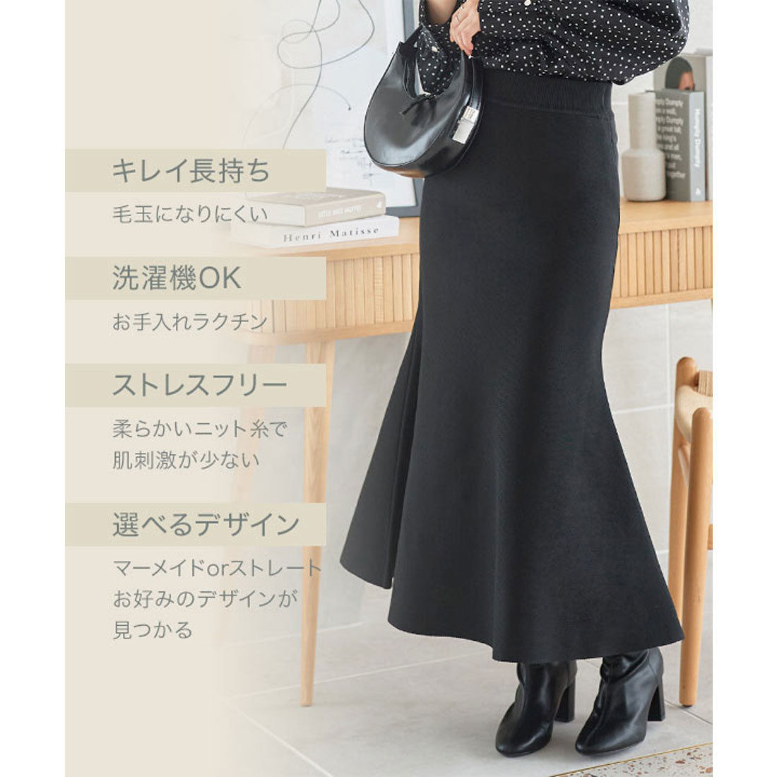 コウベレタス KOBE LETTUCE 毛玉レスニットスカート［選べる2タイプ ］【マーメイド】 [M3930] （ブラック） ブラック