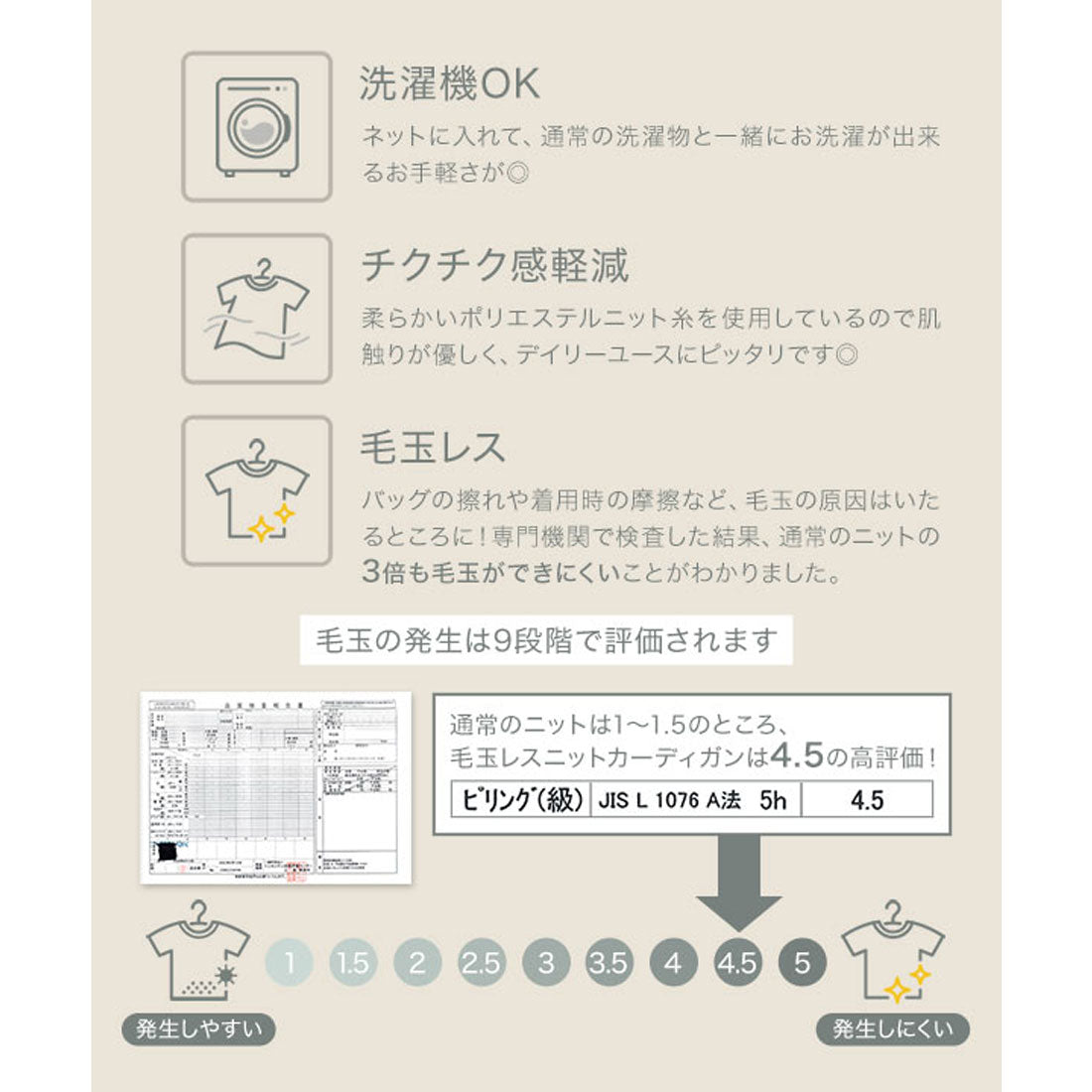 コウベレタス KOBE LETTUCE 毛玉レスニットスカート［選べる2タイプ ］【マーメイド】 [M3930] （ブラック） ブラック