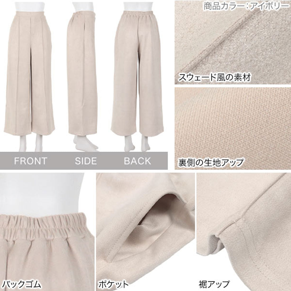 コウベレタス KOBE LETTUCE スウェード風ワイドパンツ [M3938] （グレー） グレー