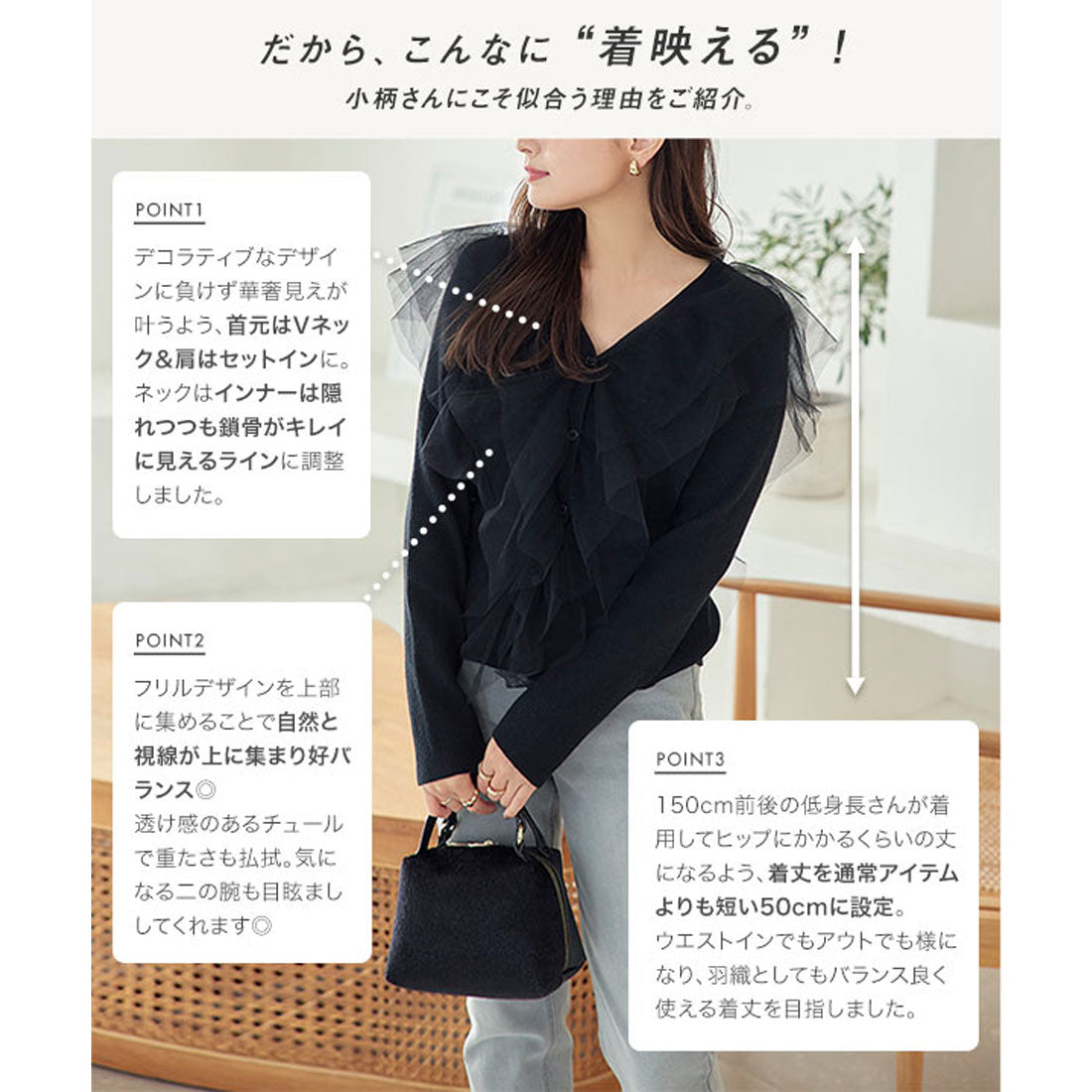 コウベレタス KOBE LETTUCE [ プチレタス ] チュールフリルニットカーディガン【プチ】 [C6860] （アイボリー） アイボリー