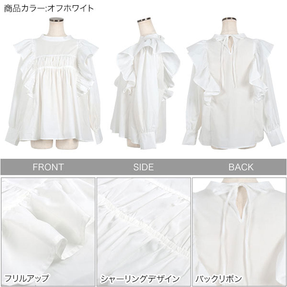 コウベレタス KOBE LETTUCE ボリュームスリーブシャーリングブラウス [C6901] （ブラック） ブラック