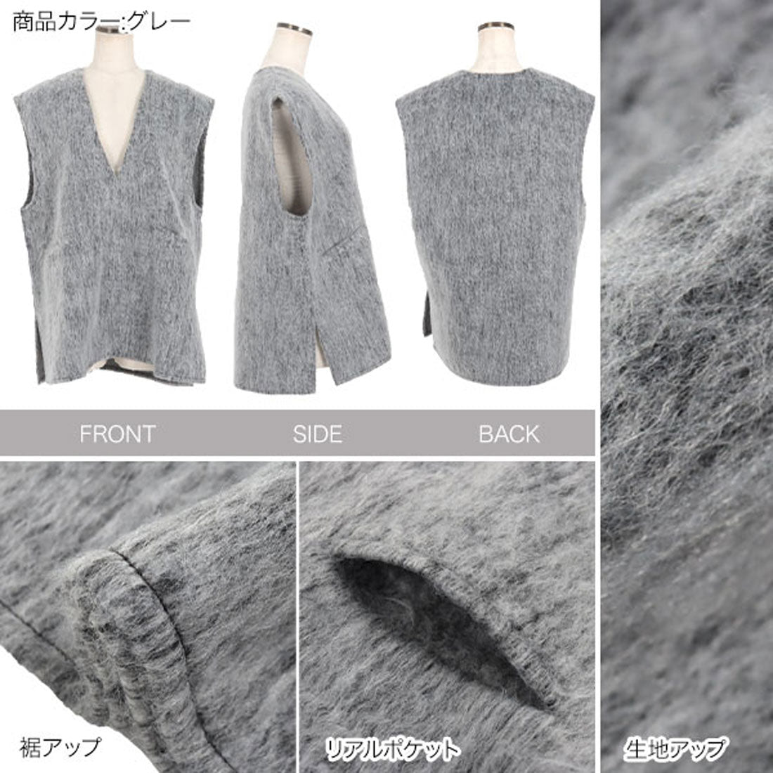 KOBE LETTUCE V-neck shaggy long vest [C6903]