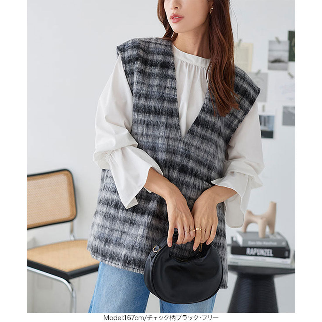 KOBE LETTUCE V-neck shaggy long vest [C6903]