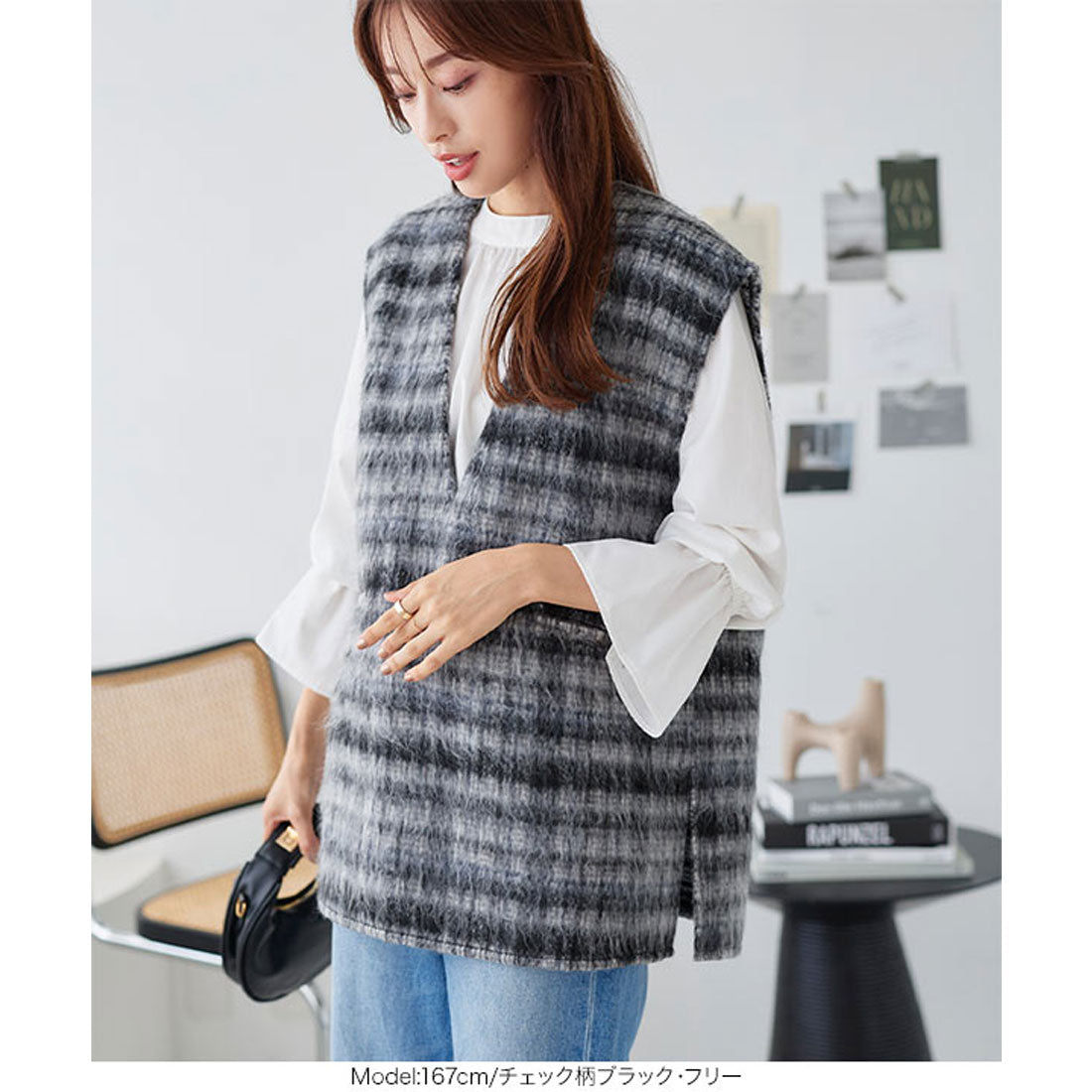 KOBE LETTUCE V-neck shaggy long vest [C6903]