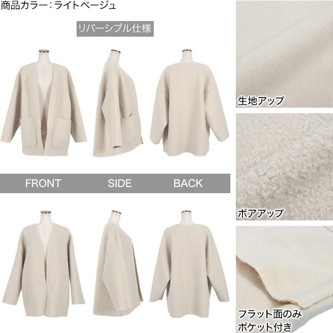 コウベレタス KOBE LETTUCE リバーシブルトッパー [K1264]