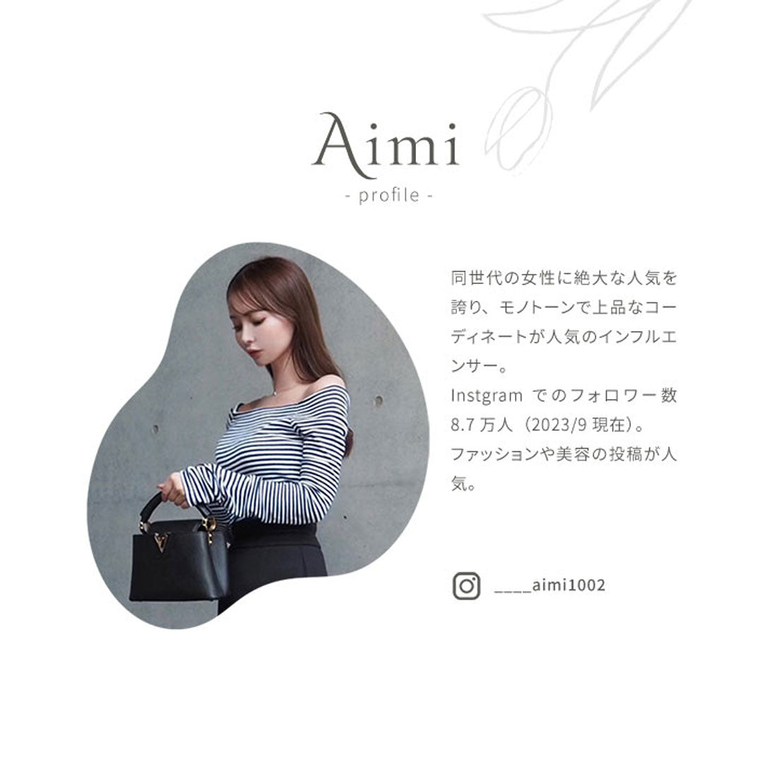コウベレタス KOBE LETTUCE [ Aimiさんコラボ ]ダンボールタイトスカート [M3927]