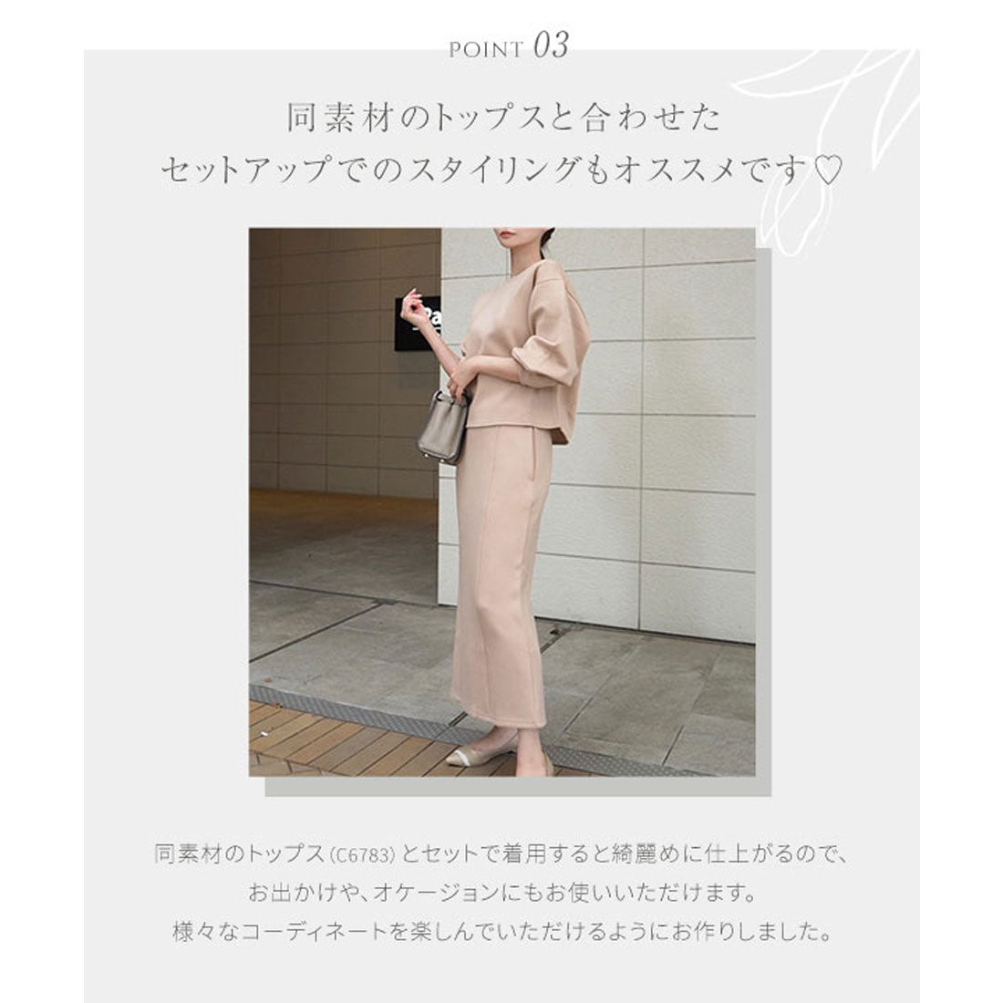 コウベレタス KOBE LETTUCE [ Aimiさんコラボ ]ダンボールタイトスカート [M3927]