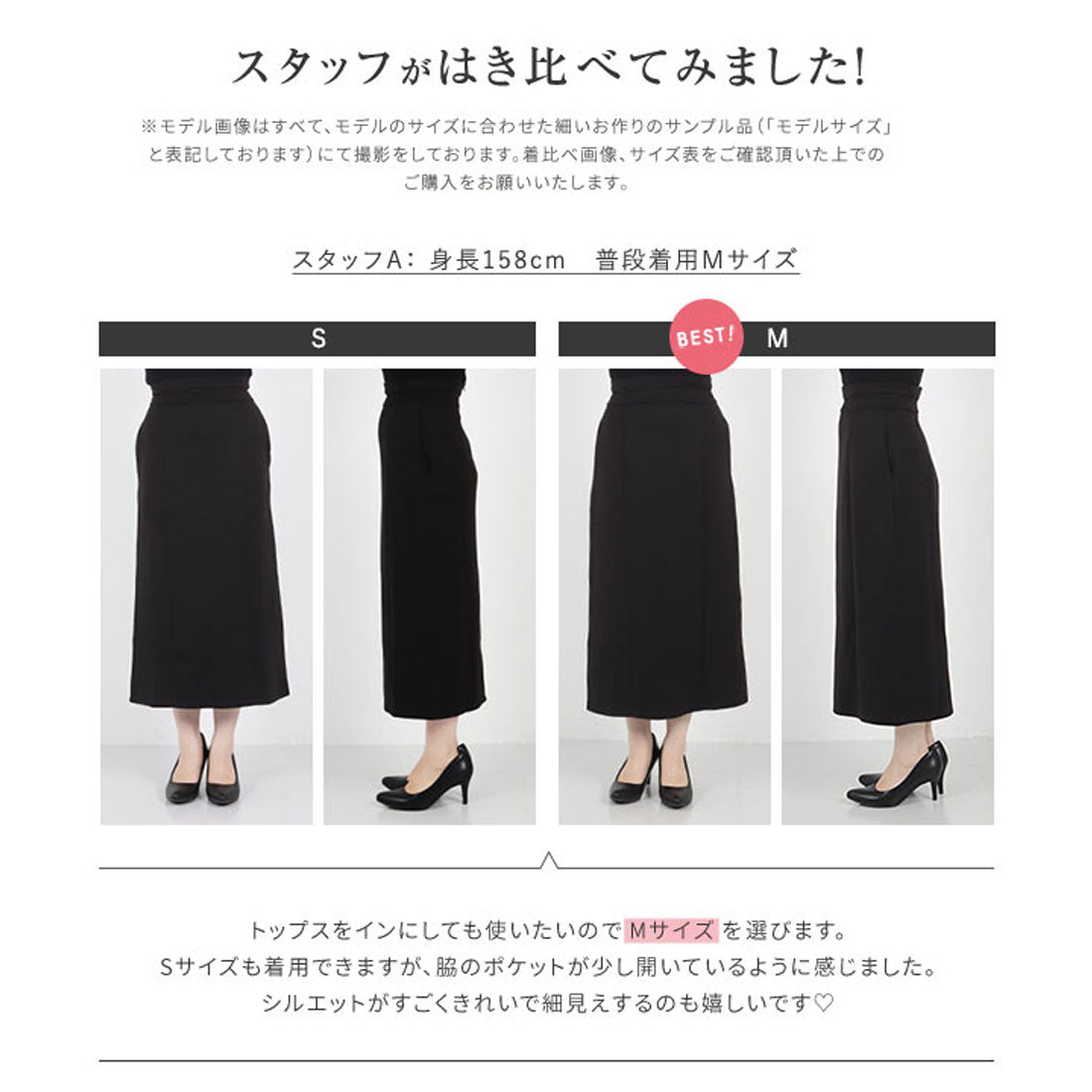 コウベレタス KOBE LETTUCE [ Aimiさんコラボ ]ダンボールタイトスカート [M3927]