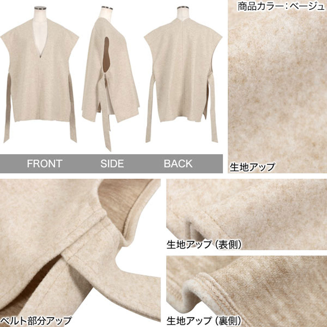 コウベレタス KOBE LETTUCE デザインベルトVネックジレベスト [C6919]
