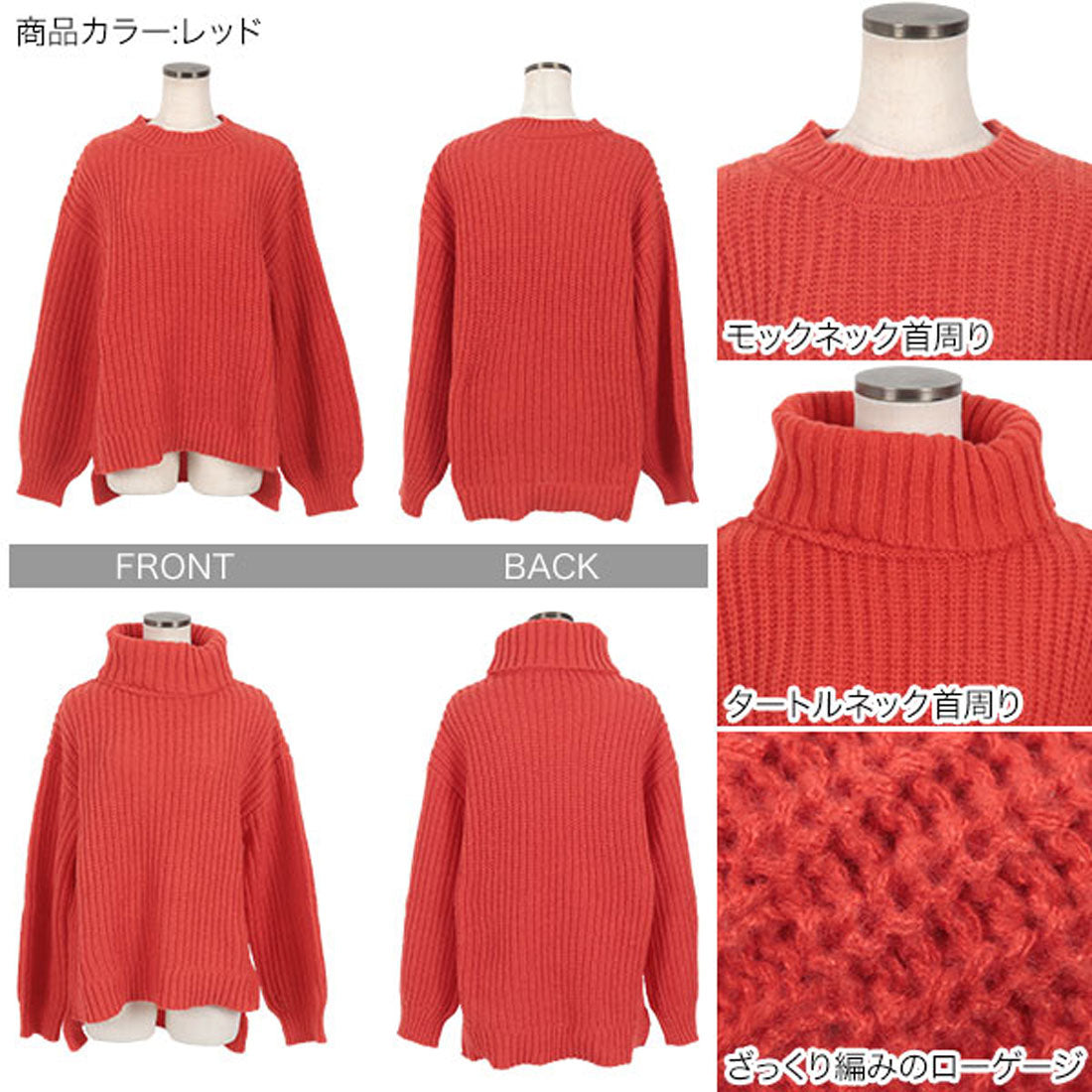 KOBE LETTUCE Brushed knit top [mock neck] [C6848]