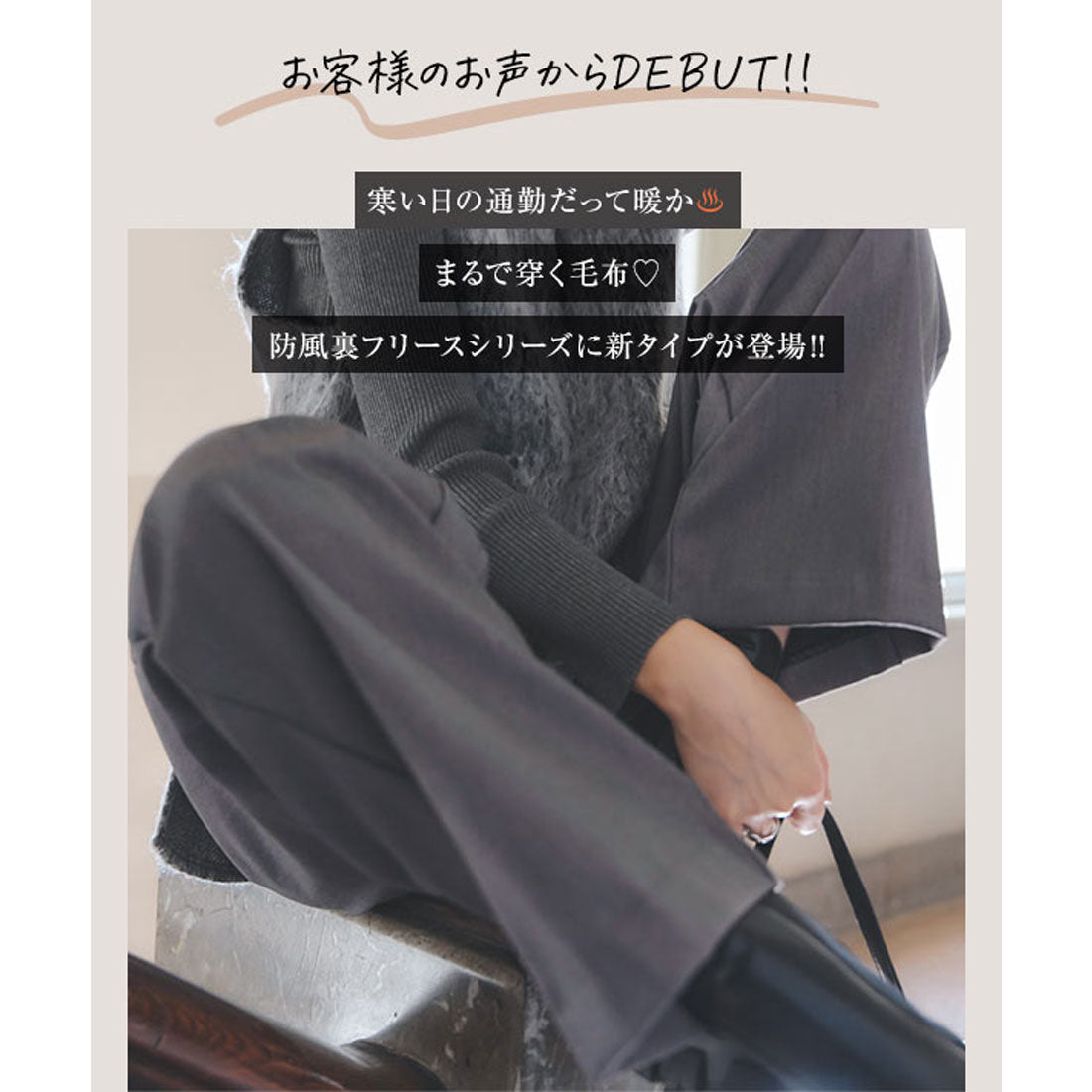 コウベレタス KOBE LETTUCE [ 裏起毛 ] 防風裏ファーストレートタックパンツ【プチ】 [M3987]