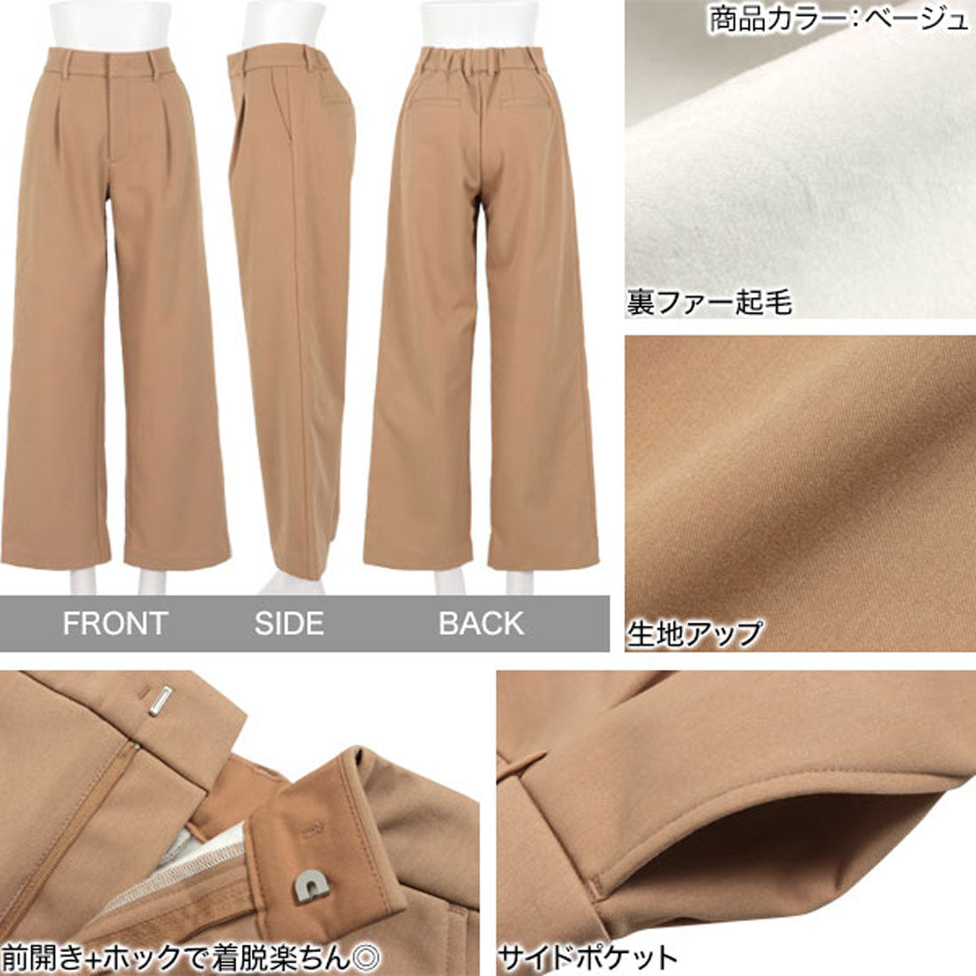 コウベレタス KOBE LETTUCE [ 裏起毛 ] 防風裏ファーストレートタックパンツ【プチ】 [M3987]