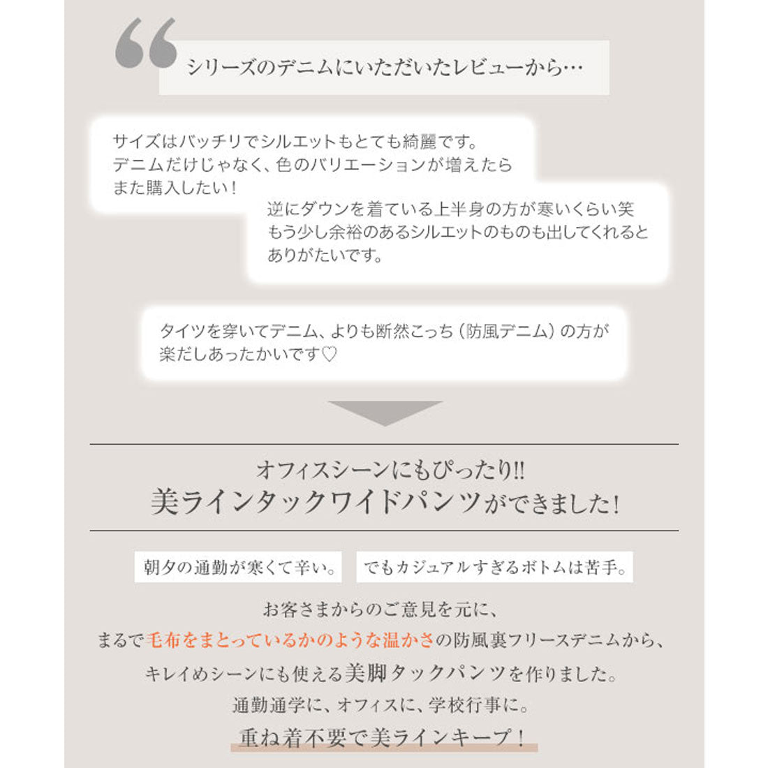 コウベレタス KOBE LETTUCE [ 裏起毛 ] 防風裏ファーストレートタックパンツ【プチ】 [M3987]