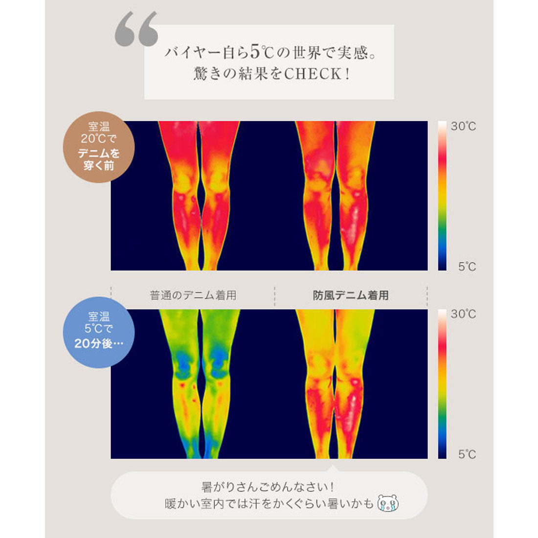 コウベレタス KOBE LETTUCE [ 裏起毛 ] 防風裏ファーストレートタックパンツ【プチ】 [M3987]