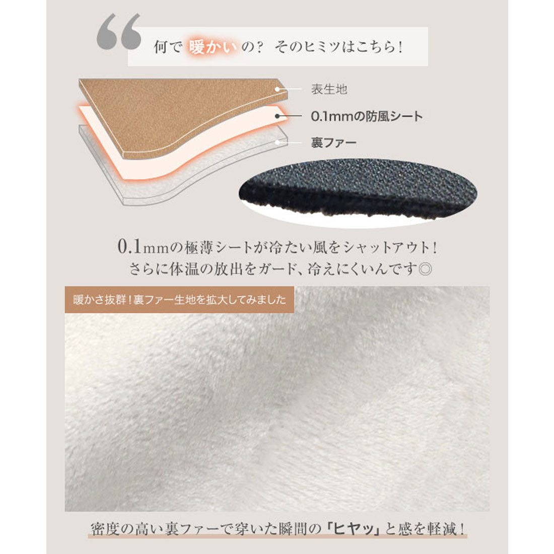 コウベレタス KOBE LETTUCE [ 裏起毛 ] 防風裏ファーストレートタックパンツ【プチ】 [M3987]