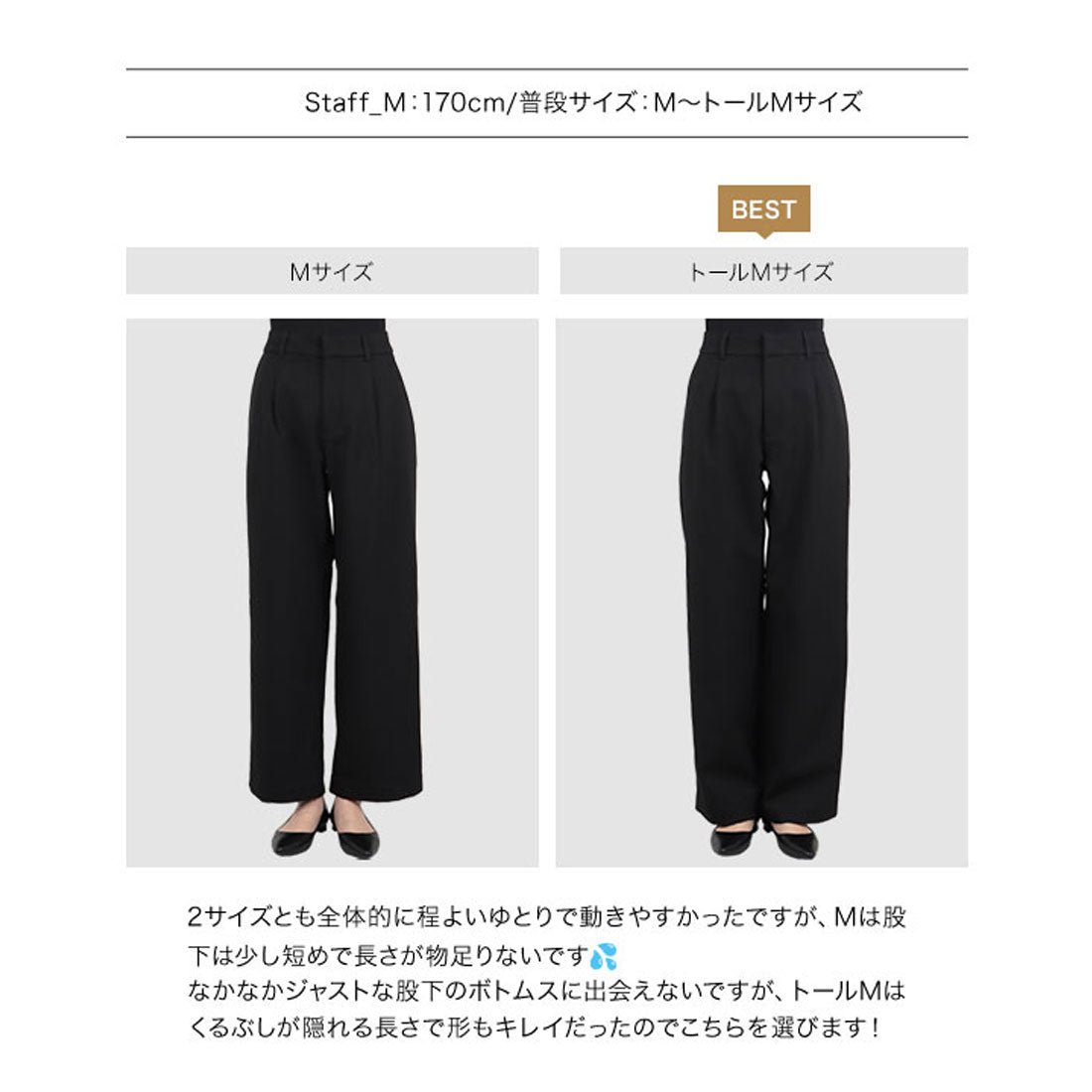 コウベレタス KOBE LETTUCE [ 裏起毛 ] 防風裏ファーストレートタックパンツ【プチ】 [M3987]