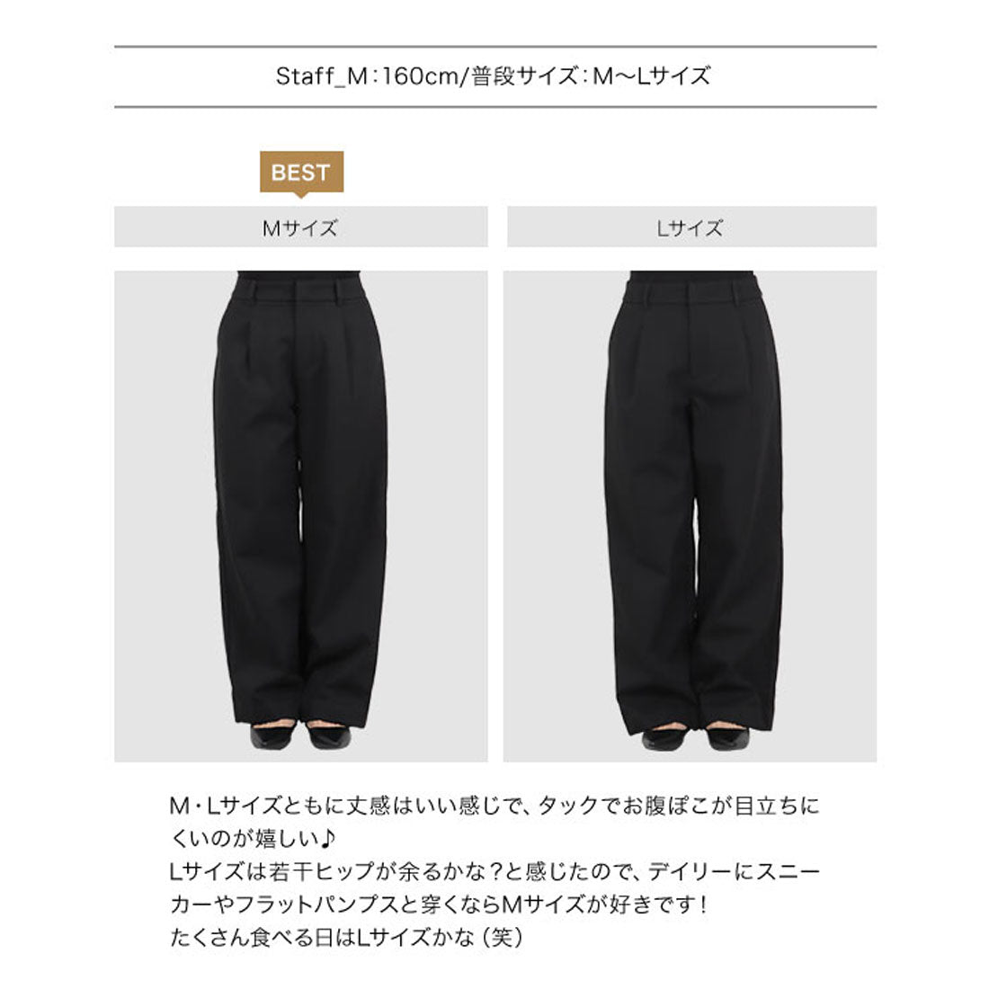 コウベレタス KOBE LETTUCE [ 裏起毛 ] 防風裏ファーストレートタックパンツ【プチ】 [M3987]