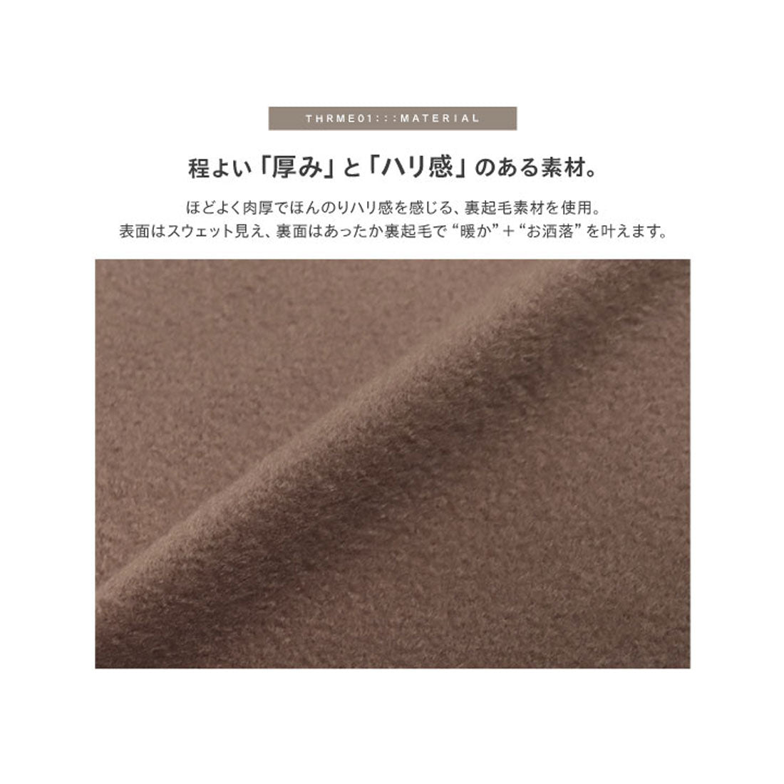 KOBE LETTUCE [Fleece lining] Flared skirt available in two lengths [Long] [M2678]