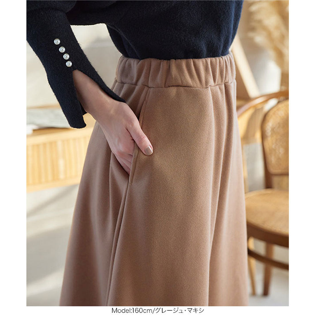 KOBE LETTUCE [Fleece lining] Flared skirt available in two lengths [Long] [M2678]