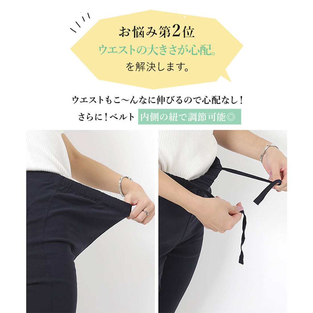 Kobeletas Kobe Lettuke尺寸拉伸Yuru瘦褲[M239a]