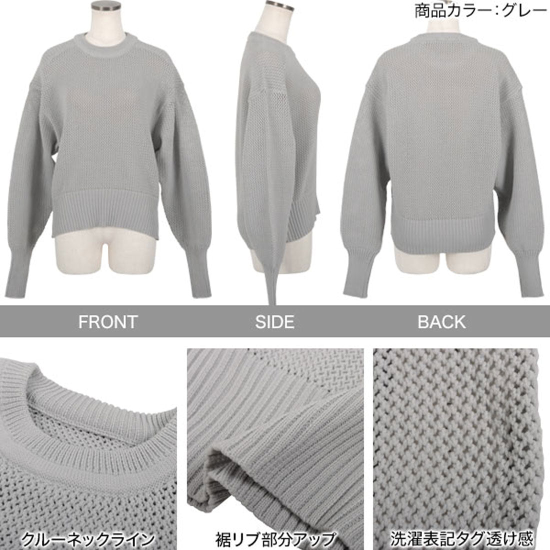 コウベレタス KOBE LETTUCE メッシュ編みスポンジニットトップス [C7034]