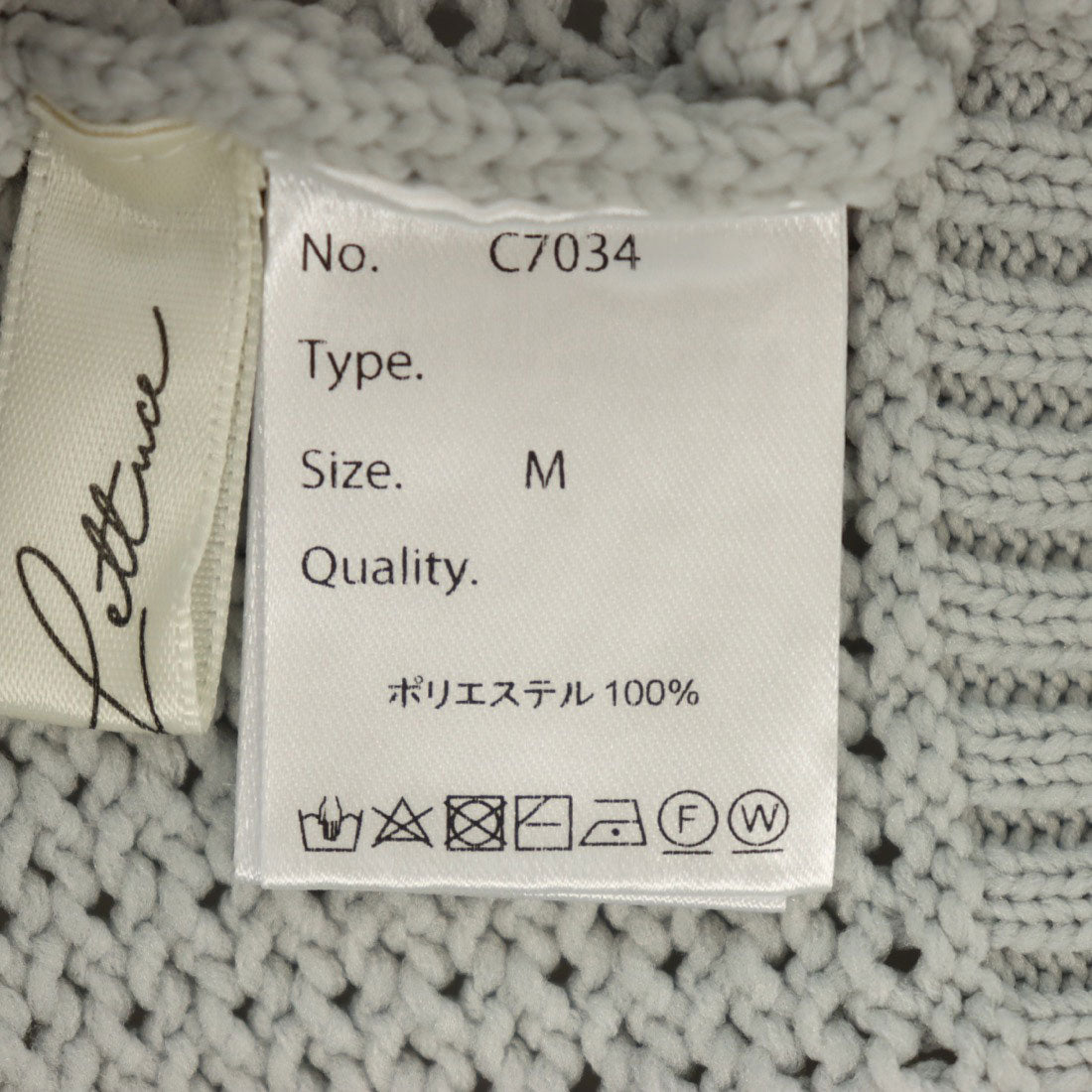 コウベレタス KOBE LETTUCE メッシュ編みスポンジニットトップス [C7034]
