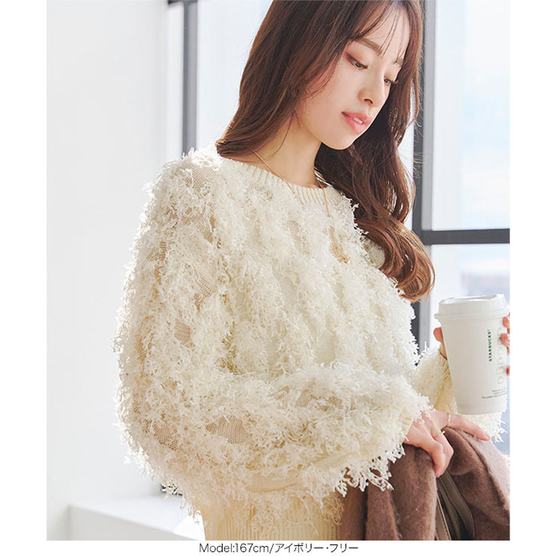 KOBE LETTUCE Flag Yarn Tops [C7011]