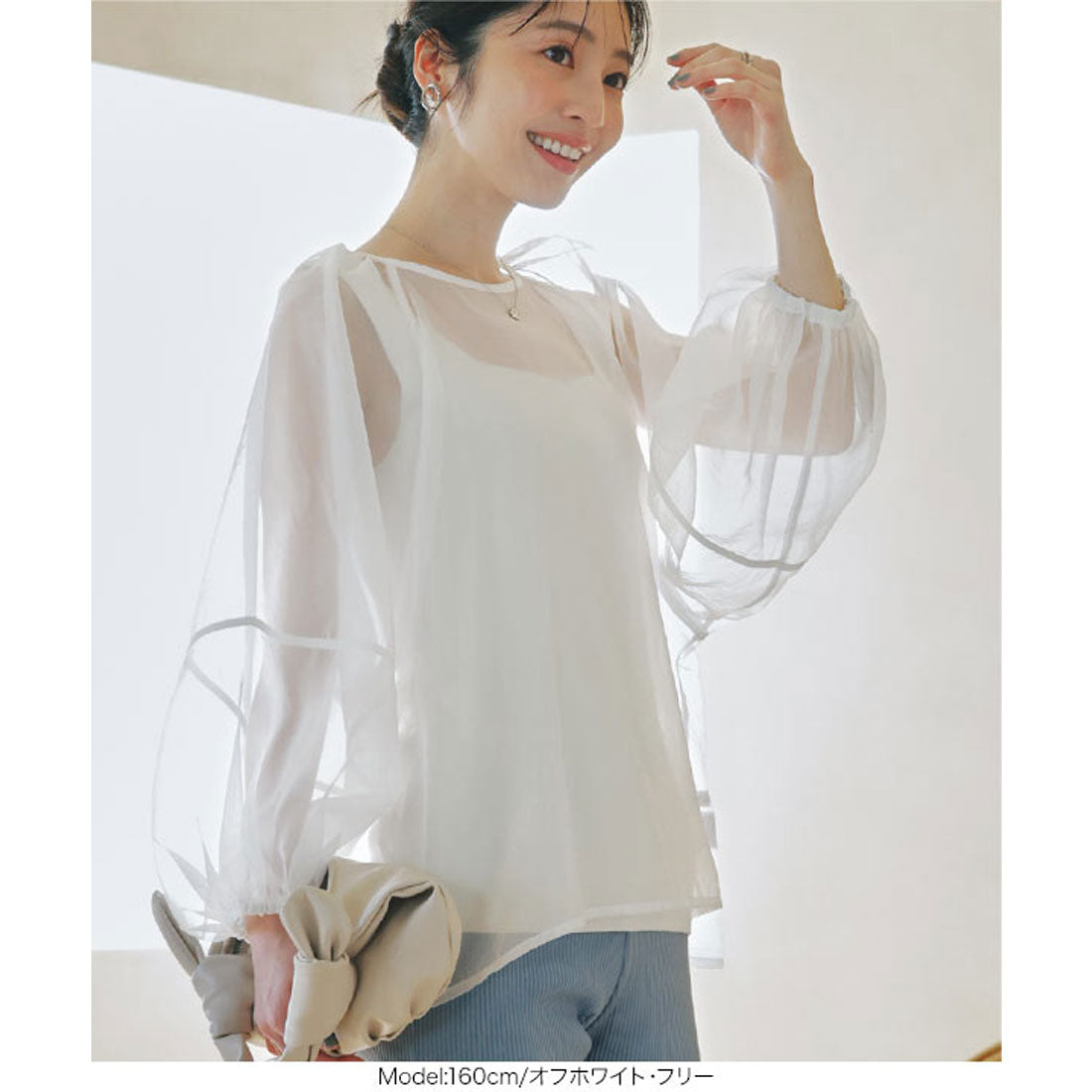 KOBE LETTUCE Volume sleeve organza top [C6971]