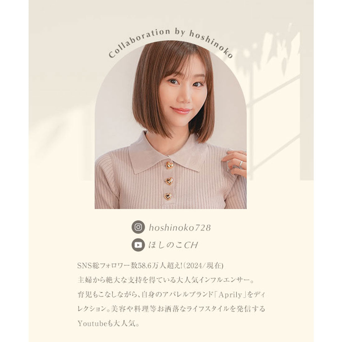 コウベレタス KOBE LETTUCE [ ほしのこさんコラボ ] マルチwayバルーンワンピース [E3350]