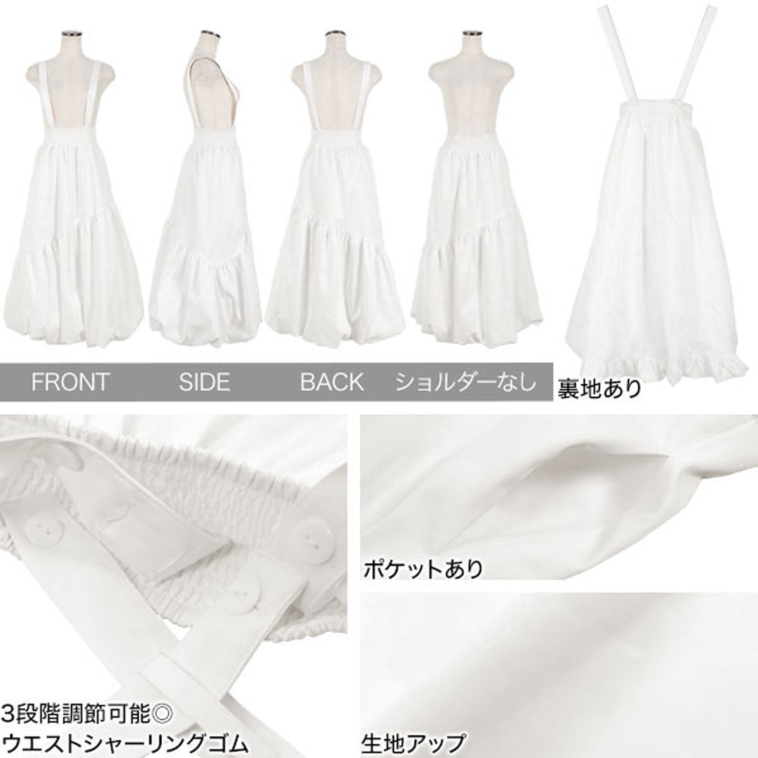 コウベレタス KOBE LETTUCE [ ほしのこさんコラボ ] マルチwayバルーンワンピース [E3350]