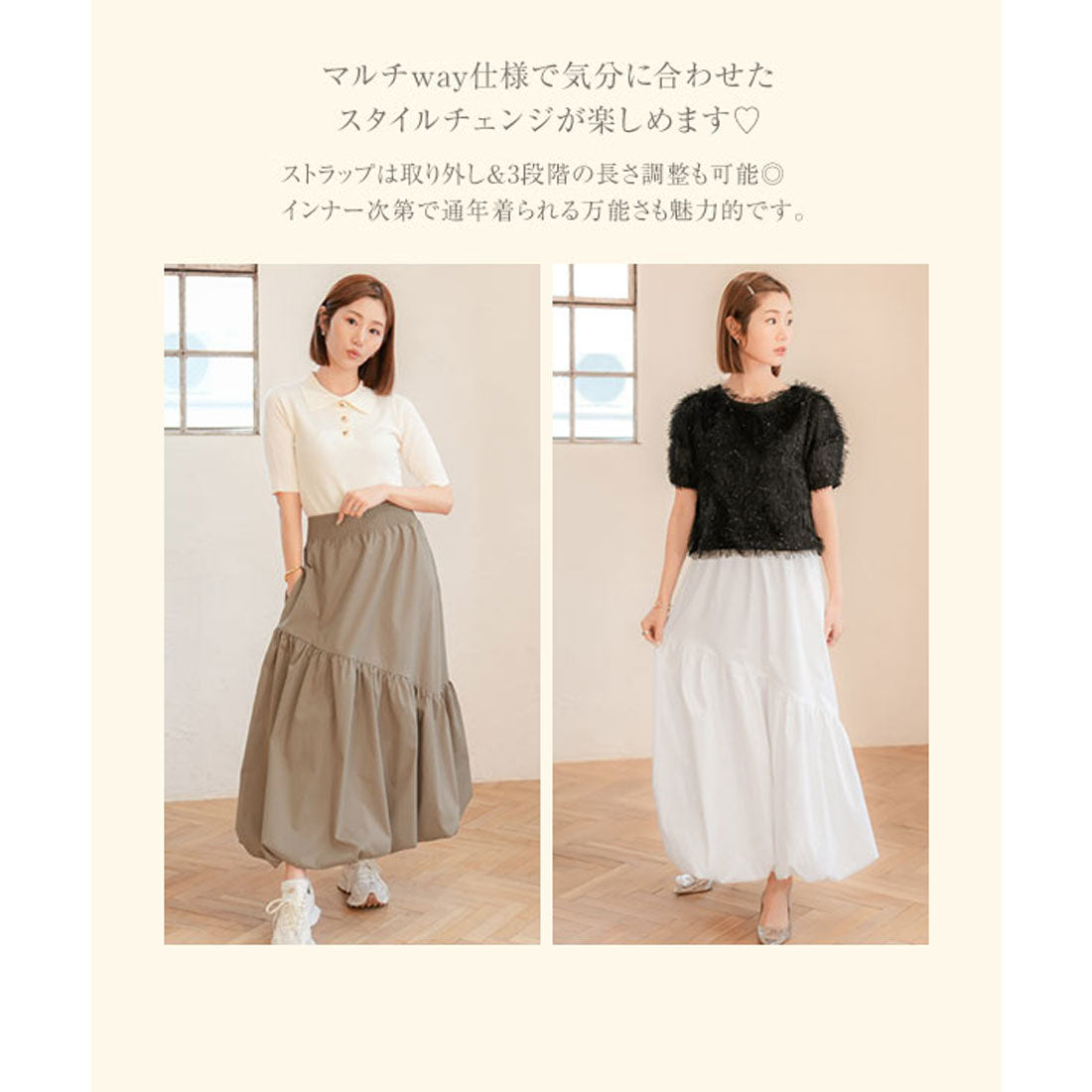 コウベレタス KOBE LETTUCE [ ほしのこさんコラボ ] マルチwayバルーンワンピース [E3350]