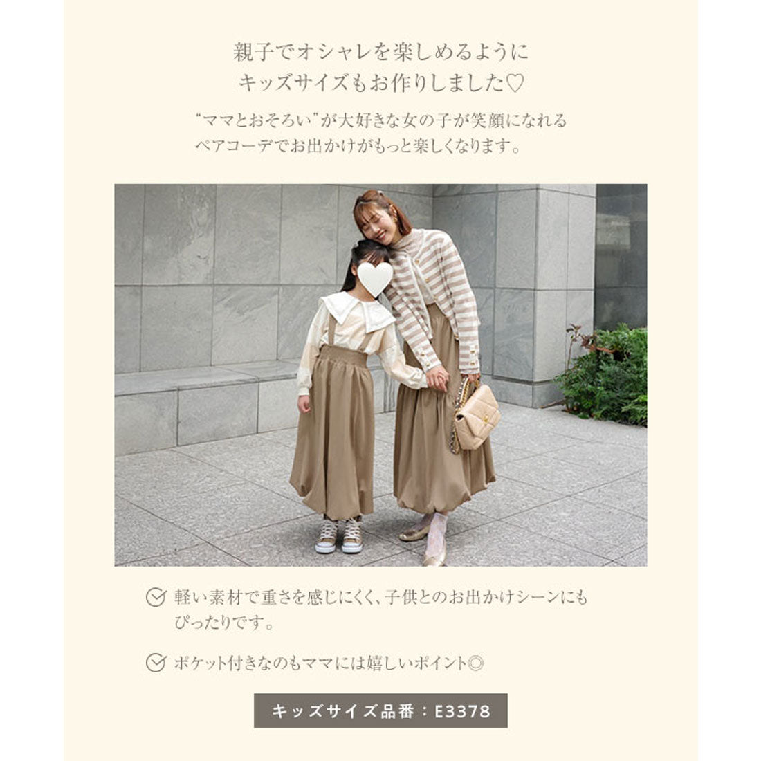 コウベレタス KOBE LETTUCE [ ほしのこさんコラボ ] マルチwayバルーンワンピース [E3350]